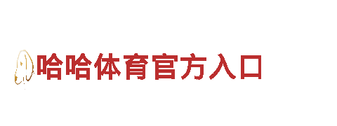 探秘亿博注册登录，畅享绝美观光旅游！
